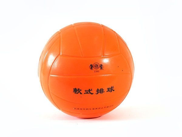 软式排球