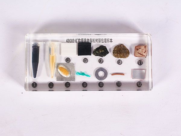 矿物提炼物标本（包埋）5