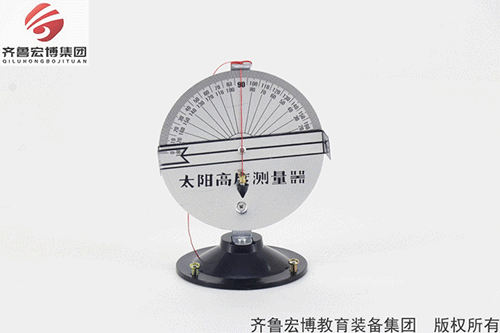 太阳高度测量器