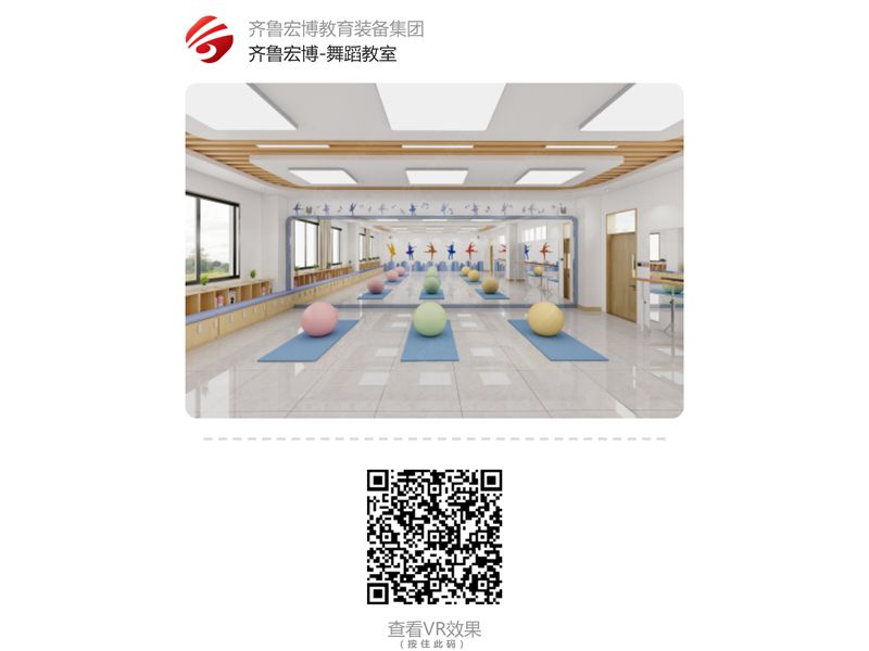 舞蹈教室（VR全景）