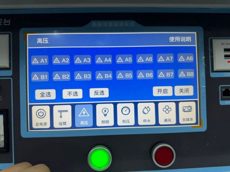 吊装检测及预警装置（物理）